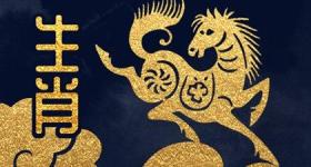 2024年属龙几月生孩子 有什么说法