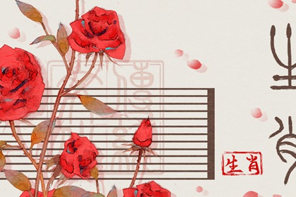 龙女马那个生肖配 愿意给予对方最好的支持和辅助