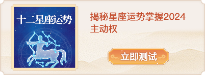 3月9日是什么星座的